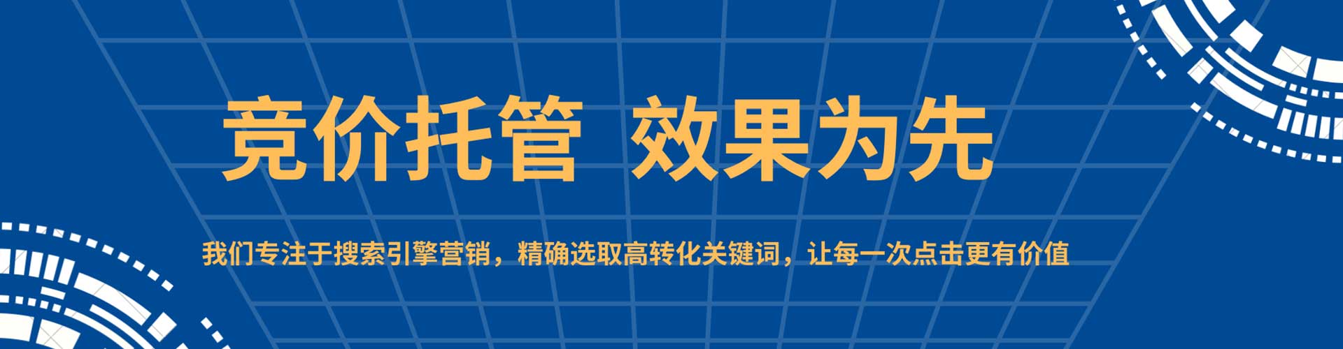 华蓥信息流开户